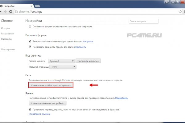 Рабочая ссылка кракен маркетплейс