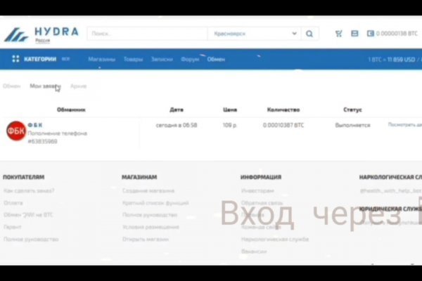 Кракен сайт