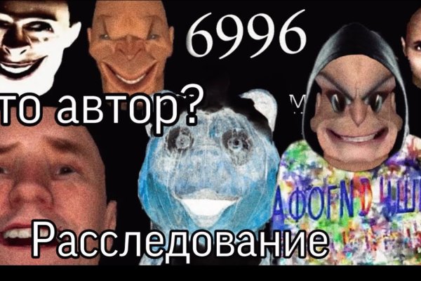 Кракен дарксайд