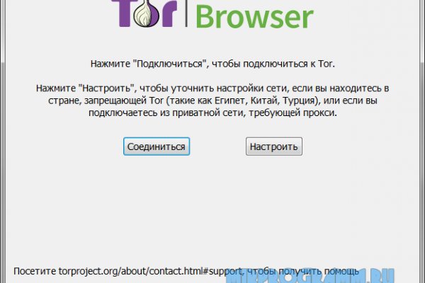 Кракен площадка вход