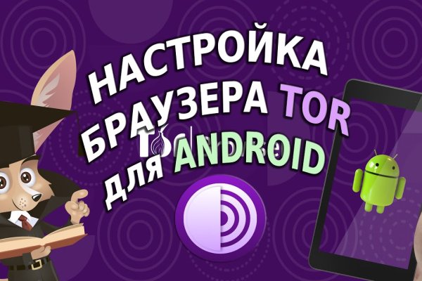 Мега зеркала тор онион мориарти кракен