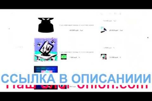 Кракен сайт юнион