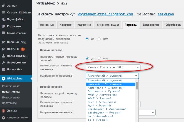 Вход в кракен чтобы купить меф