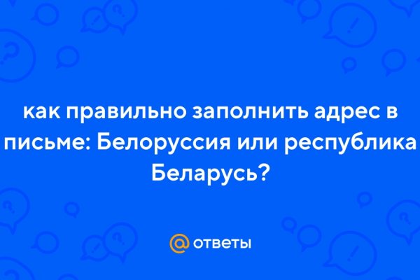 Мега кракен блэк спрут