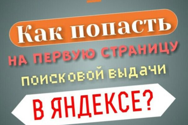 Как зайти на кракен с айфона