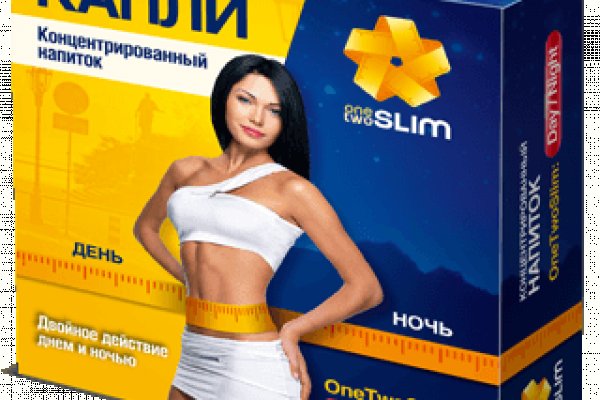 Кракен официальный сайт