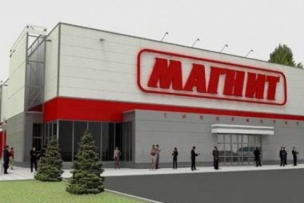 Кракен маркет плейс