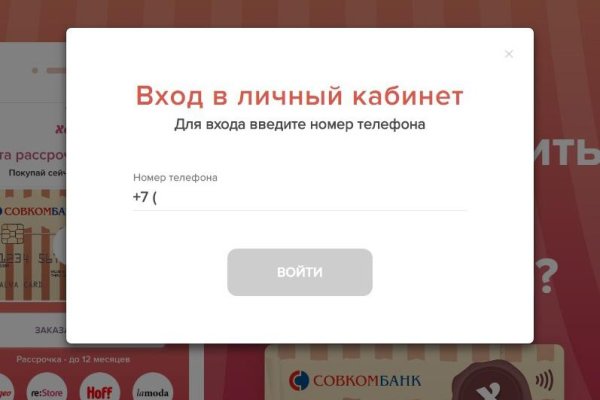 Кракен тор