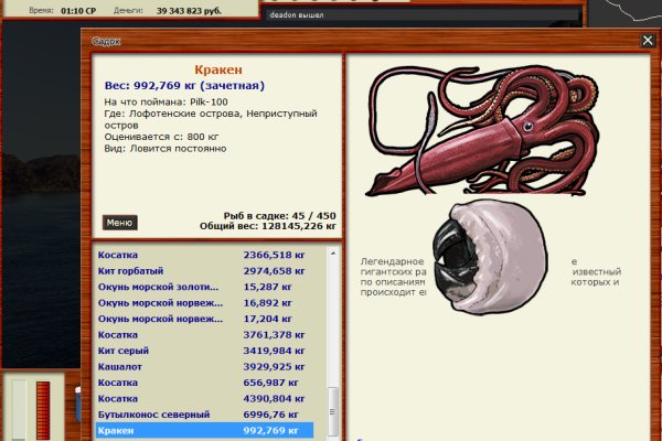 Kraken 6at