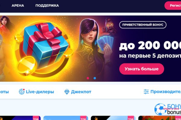 Блэкспрут зеркало кракен