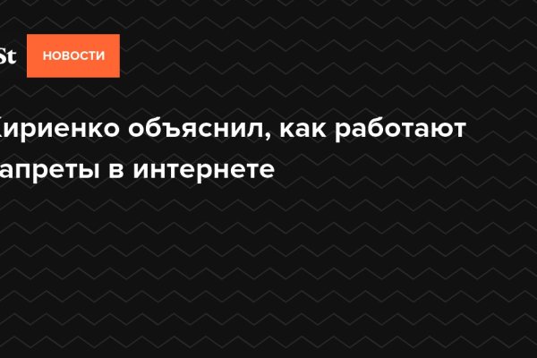 Что такое кракен тор