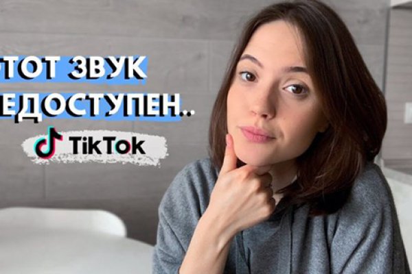 Как зайти в кракен торе