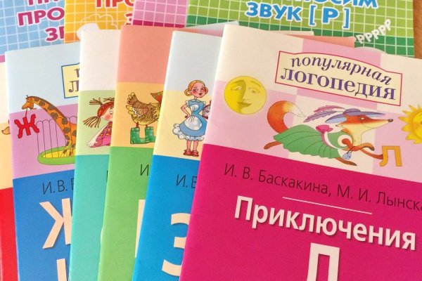 Кракен вход официальный сайт