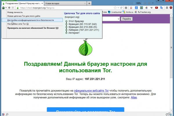 Kraken даркнет рынок ссылка