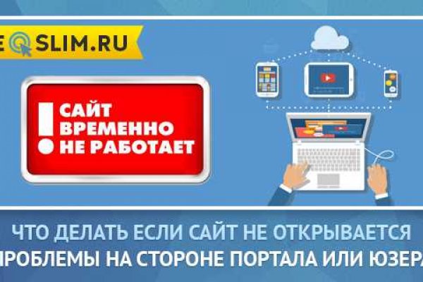 Адрес кракена