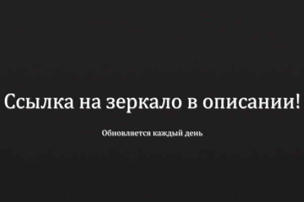 Kraken что это за магазин