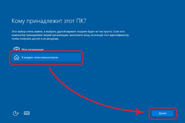 Кракен маркетплейс что там