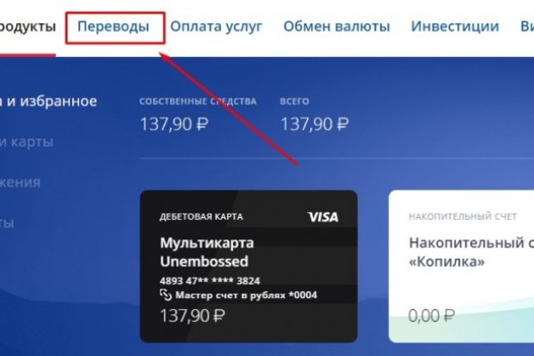 Кракен сайт юнион