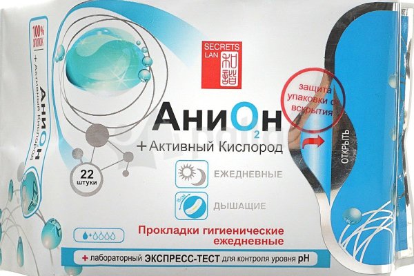 Как зайти на кракен с айфона