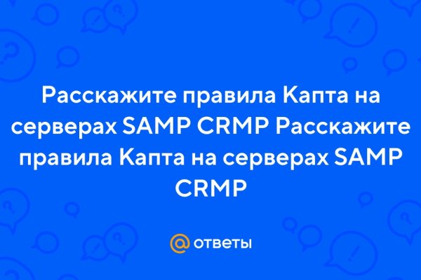 Кракен зарегистрироваться