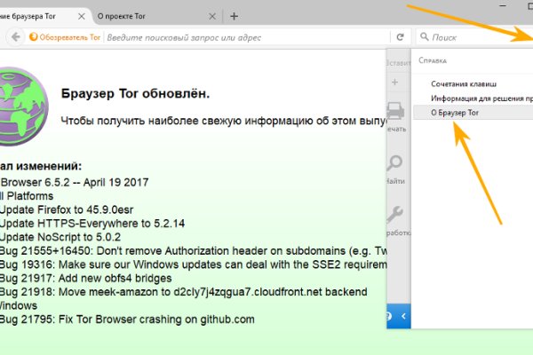 Как найти официальный сайт кракен