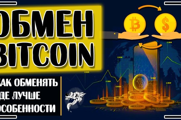 Кракен зеркало сайта