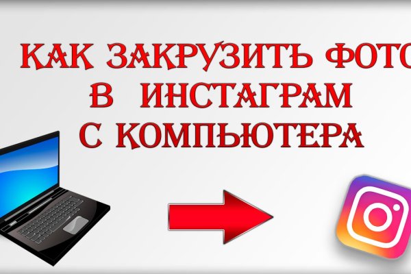 Как вывести деньги с кракена тор