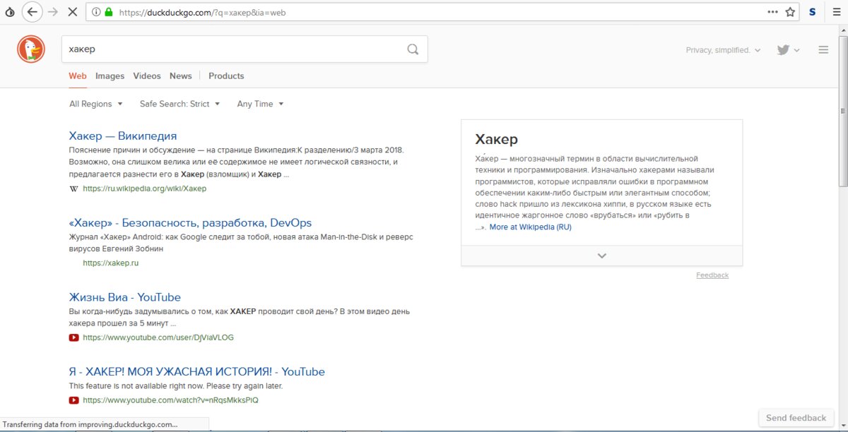 Darknet как войти