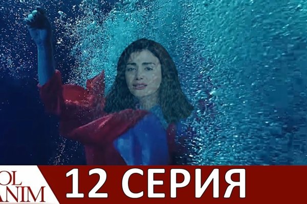Купон кракен даркнет