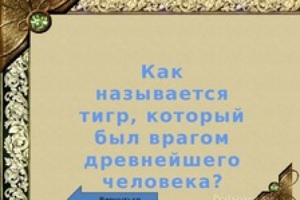 Кракен последние ссылки