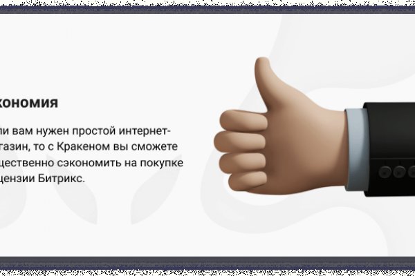 Kraken наркотики сайт