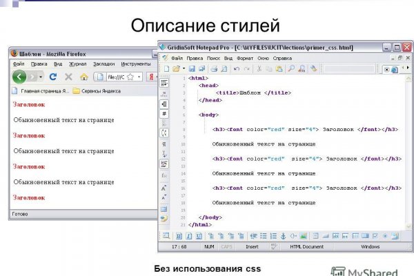 Кракен не заходит