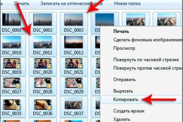 Кракен зеркало сегодня