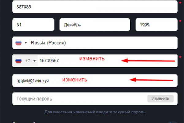 Ссылка на кракен шоп