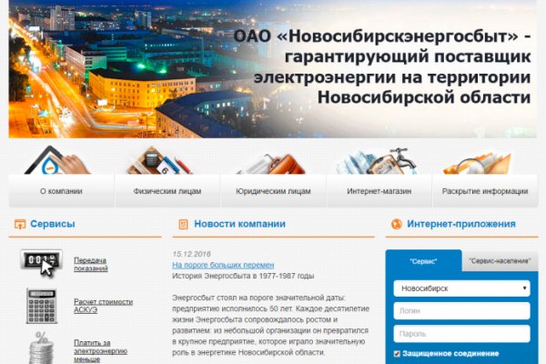 Kraken официальный сайт вход