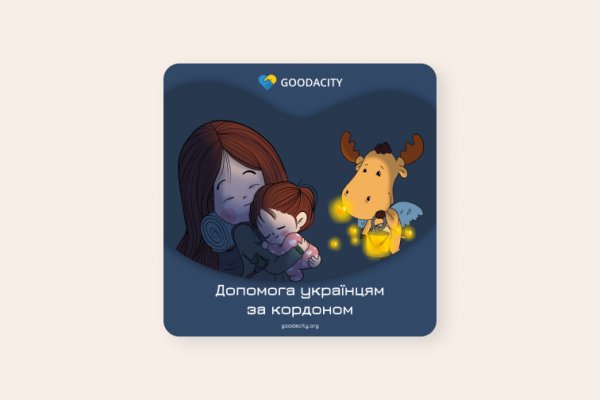Кракен магазин даркнет