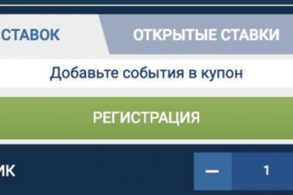 Магазины с наркотиками