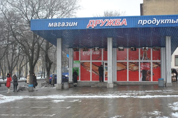 Кракен store