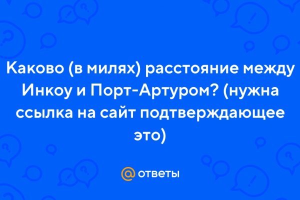 Kraken сайт магазин
