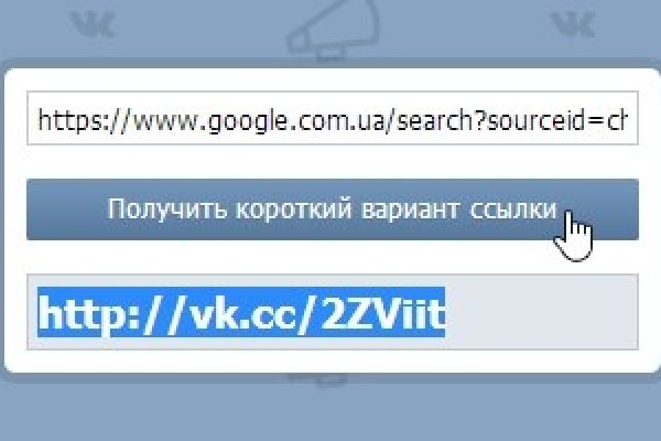 Kraken магазин
