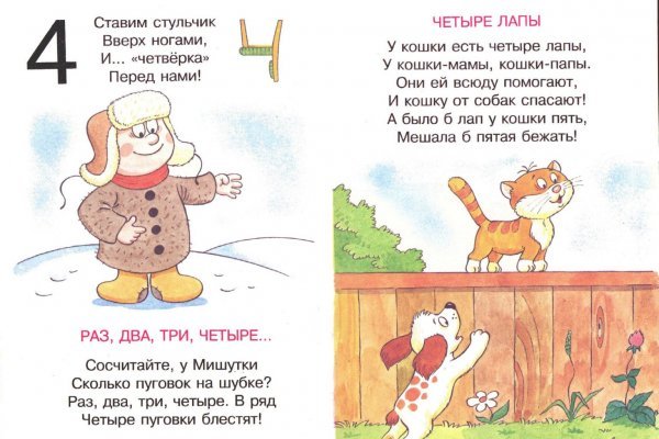 Зайти кракен через тор
