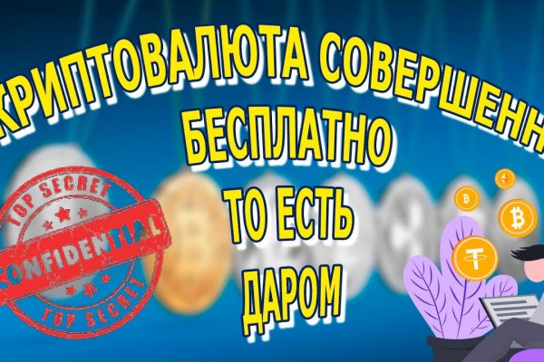 Ссылка на кракена для тора