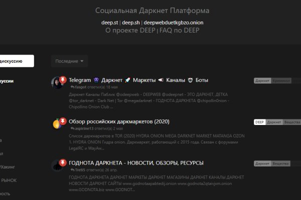 Поддержка кракен шоп