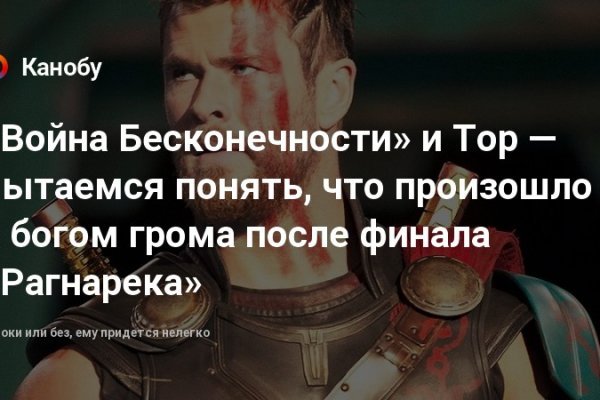 Кракен площадка vk2 top