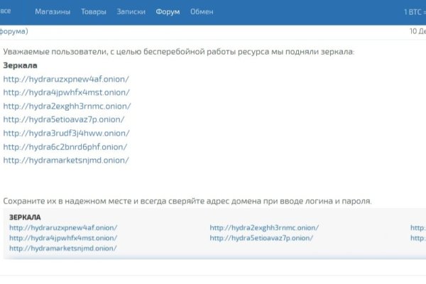 Что такое кракен только через тор