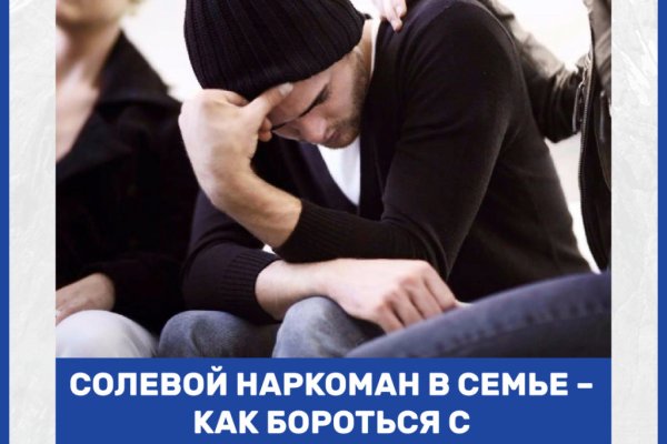 Вход на кракен зеркало