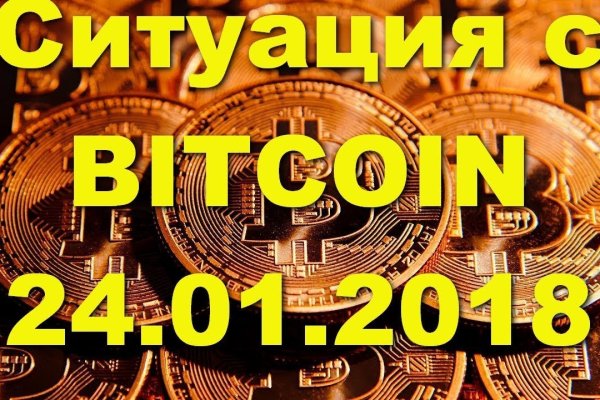 Впн для кракена