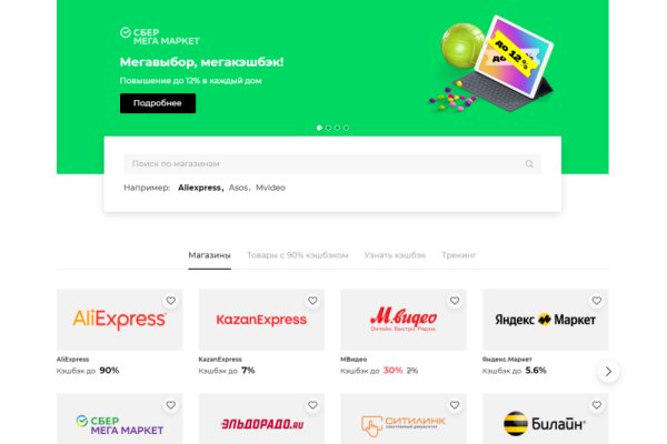 Скрытый интернет как войти